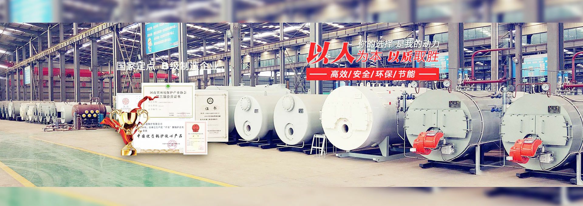 MK官方端网站登录入口-MK(中国) 燃气锅炉